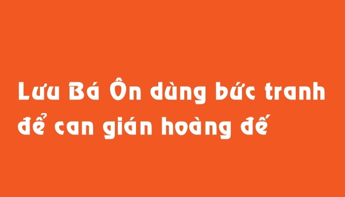 Lưu Bá Ôn dùng bức tranh để can gián hoàng đế